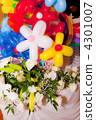 A balloon 4301007
