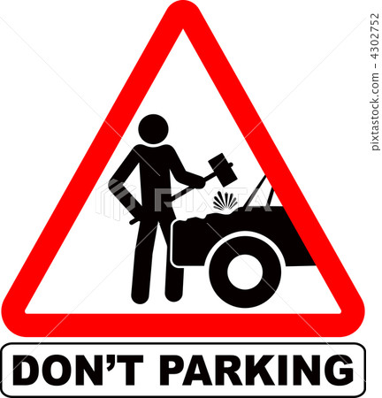 humorous sign Don't parking 4302752