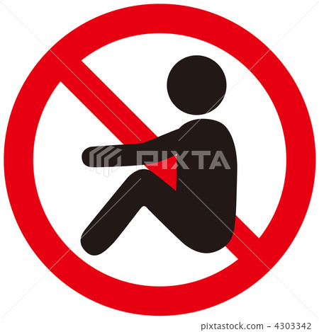 禁止坐著 - 02 禁止坐著 - 02 4303342