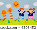 Fun kindergarten cutting picture 4303452