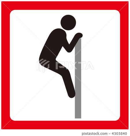 Barrier-03 4303840