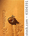 accessories, accessory, ring 4304391