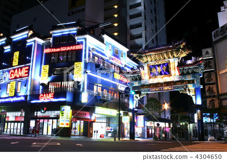 橫濱唐人街 4304650