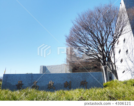 最高法院 4306121