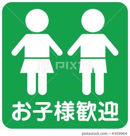 Children welcome A-22 Children welcome A-22 4309964