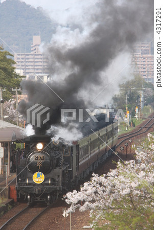 SL Yamaguchi SL Yamaguchi 4317291