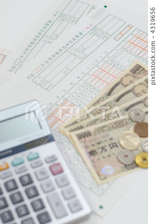 最終納稅申報表圖片 4319656