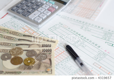 Final tax return image 4319657