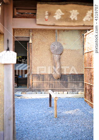 Kyoto Sagano Okinawa 4319707