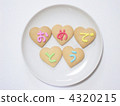 cookie, congrat, congratulations! 4320215