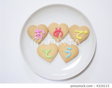 cookie, congrat, congratulations! 4320215