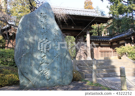 Yakuin Yakuin 4322252