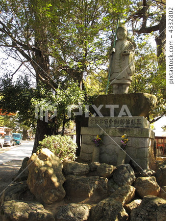 Kyoritsu Chiryoshi 4332802