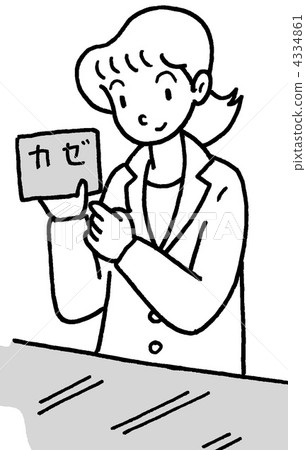 Pharmacy Pharmacy 4334861