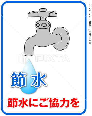 Water conservation A-20 Water conservation A-20 4345627