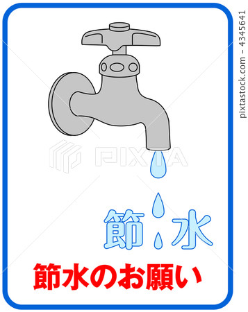 Water conservation B - 3 Water conservation B - 3 4345641