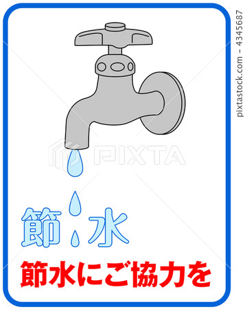 Water conservation B - 20 4345687