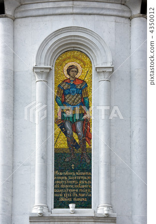 Mosaic on the wall of St. George cathedral in Sama 4350012