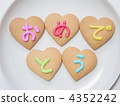 cookie, congrat, congratulations! 4352242