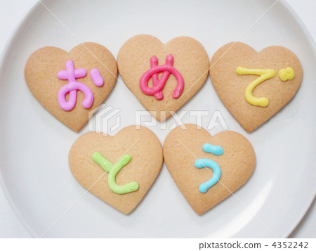 cookie, congrat, congratulations! 4352242