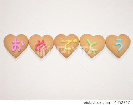 marriage, married, wedding 4352247