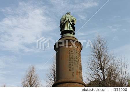 Oomura Yoshiro 4353008