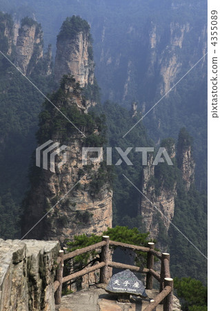 張家界天王山自然保護區Tempo Zedo岩峰 4355089