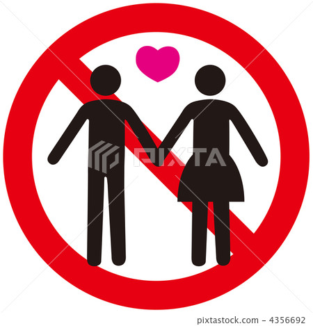 愛禁止-3 愛禁止-3 4356692