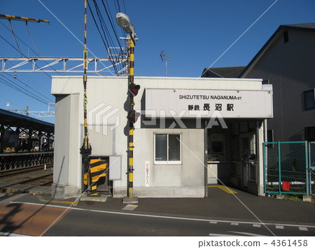 靜岡鐵路長沼站 4361458