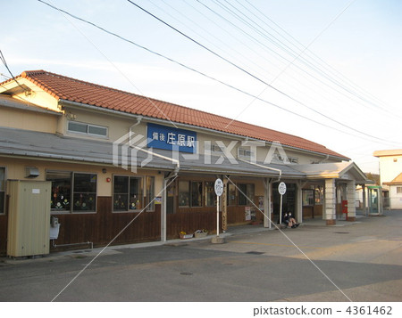 廣島縣Bishokobaru站 4361462