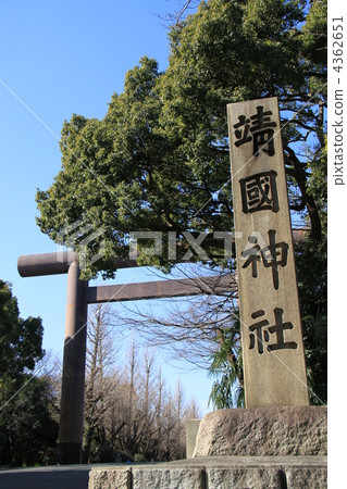 靖國神社位於東京都千代田區九段北 4362651