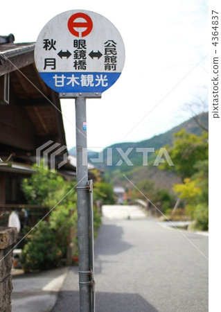 Fukuoka Sweet Eye Girder Bridge Bus Stop Fukuoka Sweet Eye Girder Bridge Bus Stop 4364837