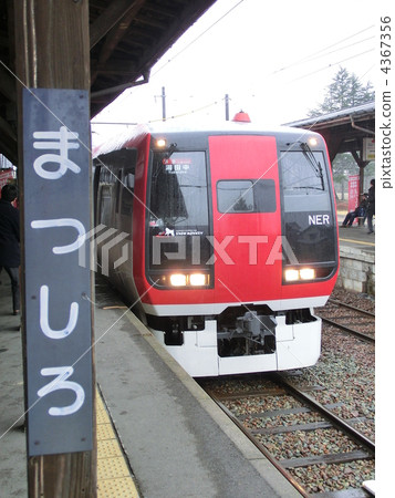 松京站 松京站 4367356