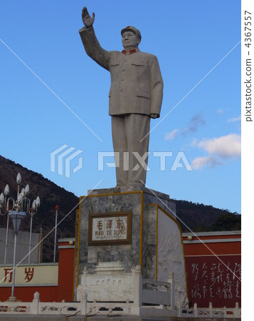 雲南麗江毛雕像 4367557