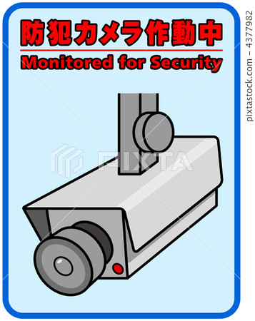 Security camera 4 4377982