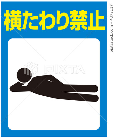 Lying down A-5 4378117