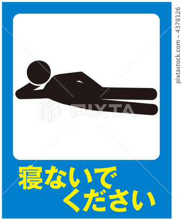 Lying down A - 14 4378126