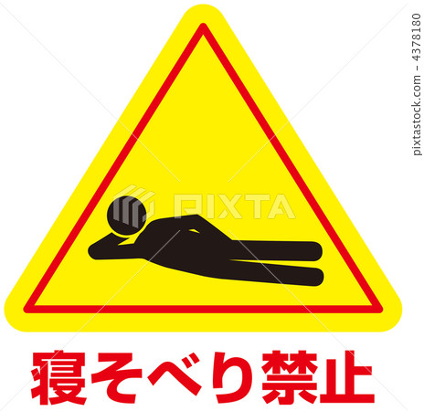 Lying down A-50 4378180