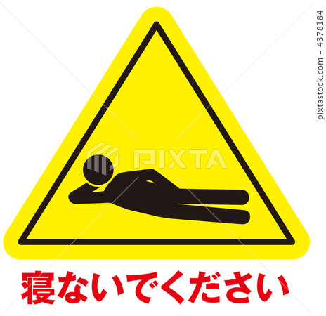Lying down A-53 4378184