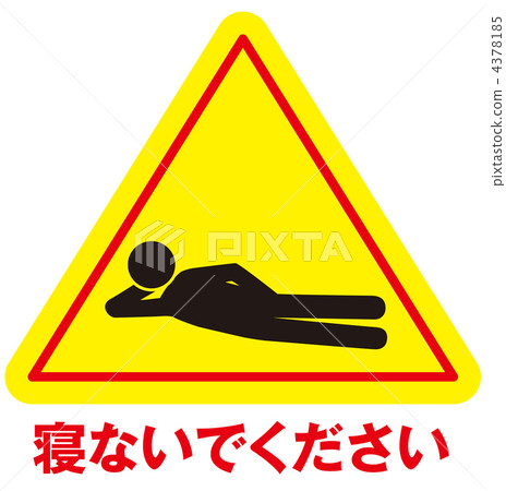 Lying down A - 54 Lying down A - 54 4378185