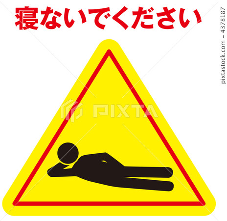 Lying down A-56 4378187