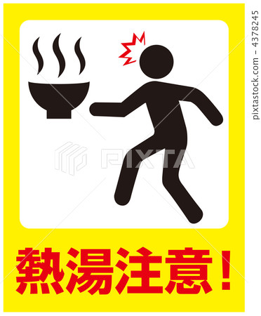 Hot water attention-7 4378245