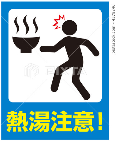 Hot water attention-8 4378246