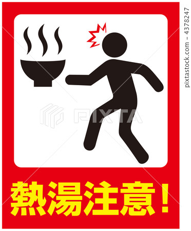 Hot water attention-9 4378247