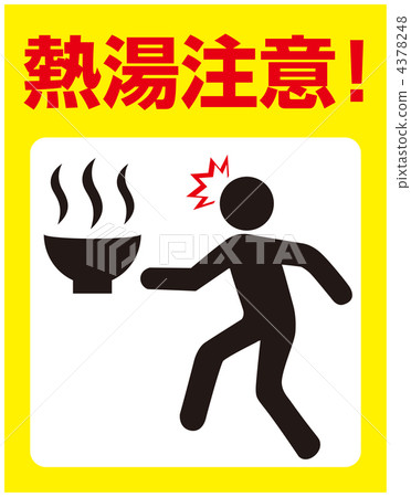 Hot water attention-10 4378248