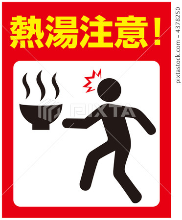 Hot water attention-12 4378250