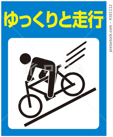 速降A-8 速降A-8 4381112