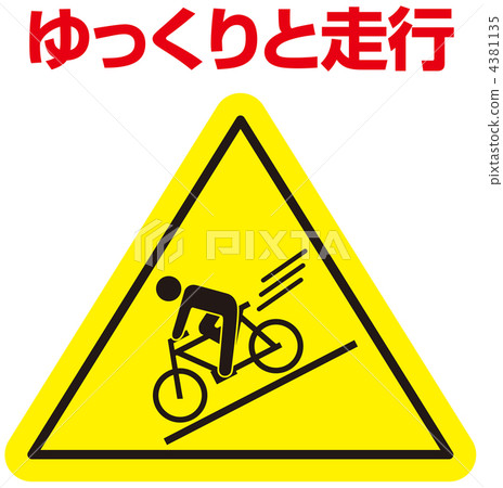 Speed Drop A-26 4381135