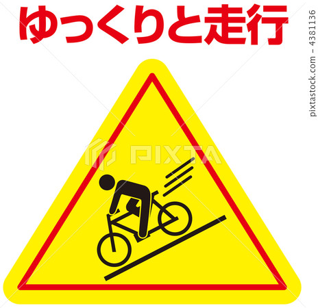 Speed Drop A-27 4381136