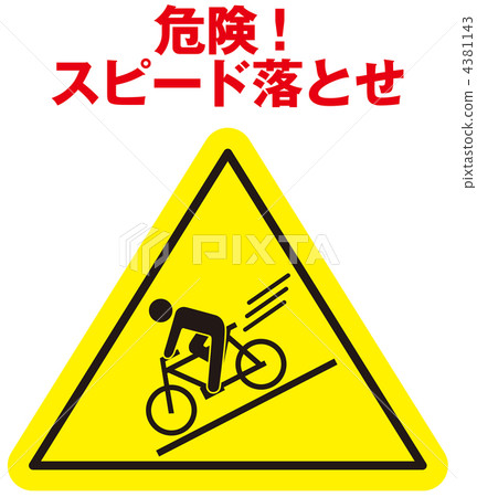 降速A-34 降速A-34 4381143